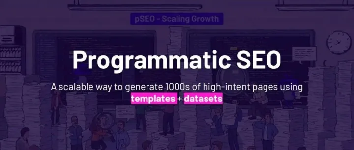 错过了2025深圳SEO大会？10份主题演讲PPT带你补上PSEO、SXO、K-SEO前沿课