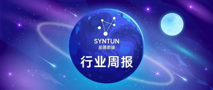 <em>星图</em>一周资讯：快手电商二季度GMV同比增长17.6%至3589亿元；阿里巴巴<em>业务</em>架构调整，重新归纳四大<em>业务</em>板块