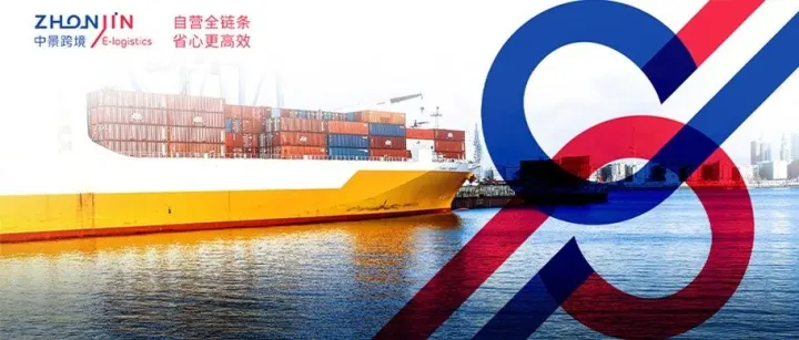 中景快讯 | 亚马逊美国站强制要求补充原产国信息、SHEIN推出品牌孵化与扶持计划、10月跨境出口监管升级...