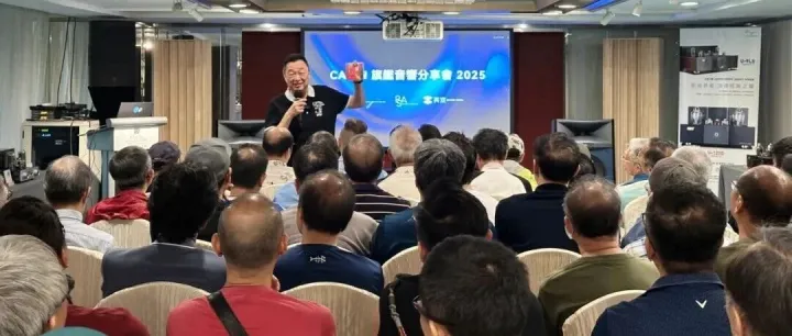 Cayin 旗舰音响分享会・香港站活动回顾