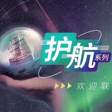 【Webinar】<em>Regulations</em> and Practical Insights in Malaysia