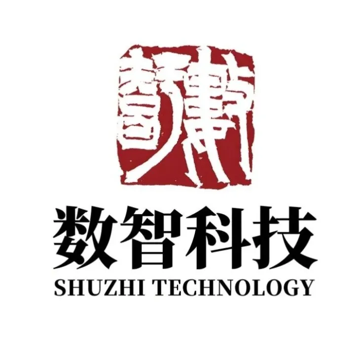 数智科技有限公司电子商城框架协议采购项目招标招标公告