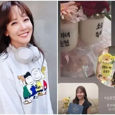 ‘백종원&’ 소<em>유</em>진, 경사 터졌다