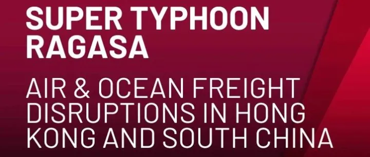 超强台风“桦加沙”来袭！台风对华南地区空运与海运最新影响