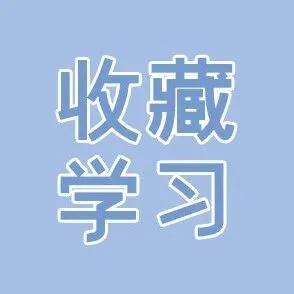 个人买票公司报销，抬头填个人还是公司？铁路电子发票热点问题看这里→