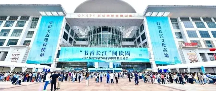 双展同启，上个周末武汉展馆人气爆棚，精彩还将继续……