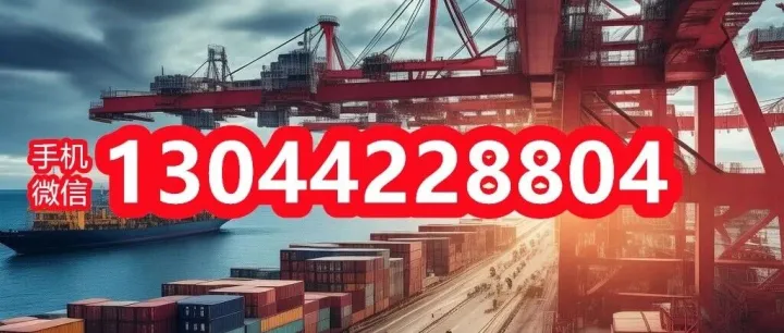 亚美尼亚海运成本揭秘：进口物流费率大揭秘！