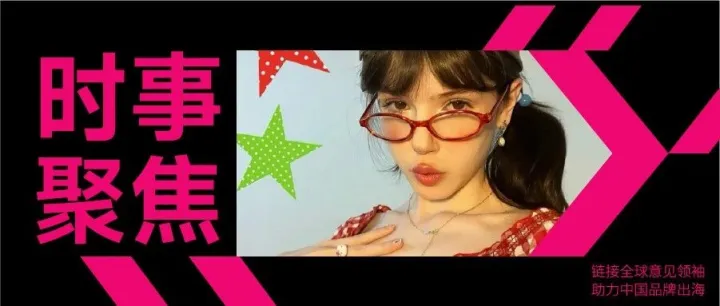 峰回路转！禁令延期，TikTok美区“一分为二”，算法未走，数据留下，幕后博弈将有终局？