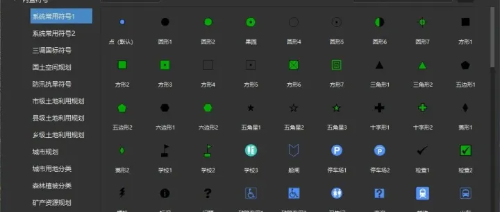 GIS行业符号库大全（符号图例）