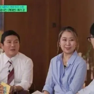 '케데헌' 메기 강 감독, '유퀴즈' <em>다</em>시보기 삭제됐<em>다</em>…"일부 장면 교체 필요"