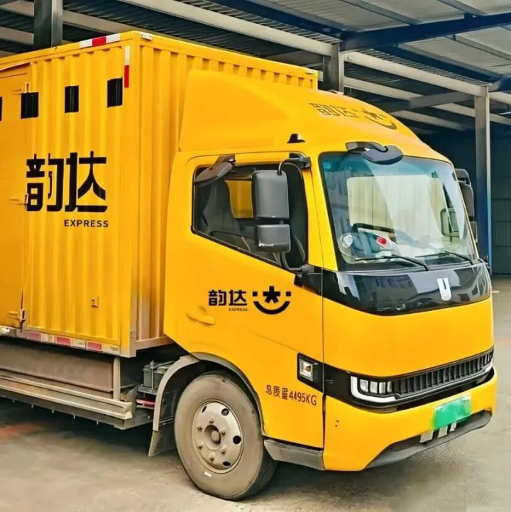 高阳毛巾，发韵达！