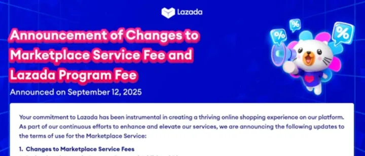 Lazada泰国站最新调整，9月起下调佣金费率