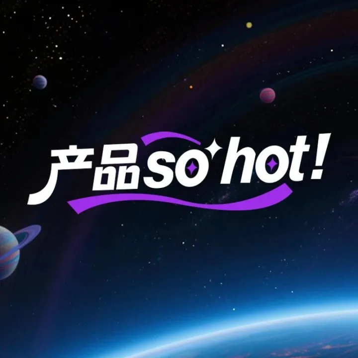 解锁双11创意定制新玩法，阿里妈妈升级AIGC创意能力，一站式助推快种快收丨产品so hot