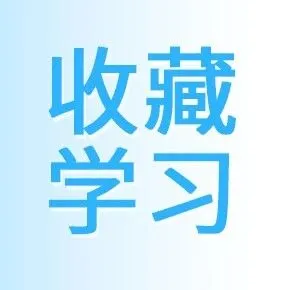 列入异常凭证范围的增值税专用发票应如何处理？