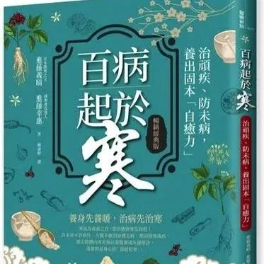 脑血栓、高血压等四高人员及风湿、疼痛、瘫痪、脑癌、抑郁症和焦虑等疑难杂症患者可免费试用Olylife P90理疗仪