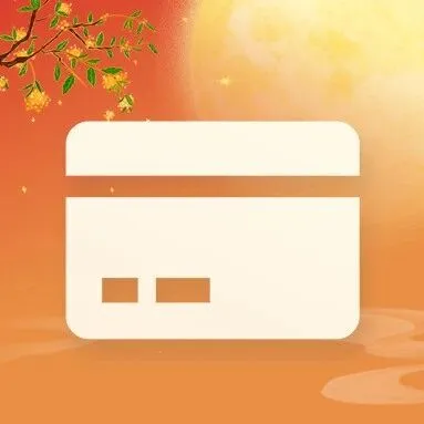 【商友优惠】海淘二奢，有这张卡就够了