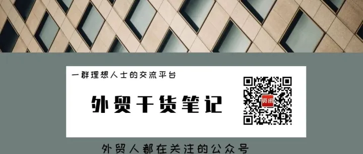 25个适用于138届广交会的英文沟通话术