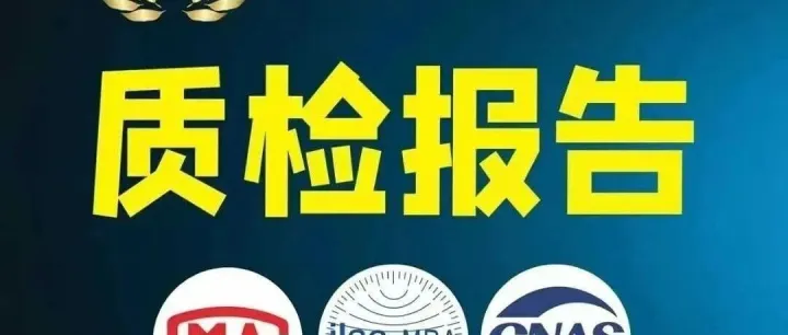 国内常见的认证有哪些