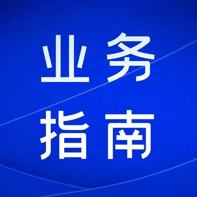 「全球散杂货船讯」（9月第四周更新）