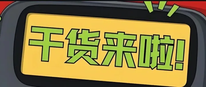 如何用每天20美金的Facebook广告预算，撬动月入数十万美金的生意？