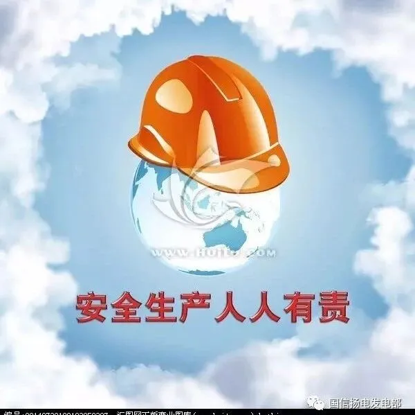 【事故案例】：某电厂7.3人员操作非停事件分析报告