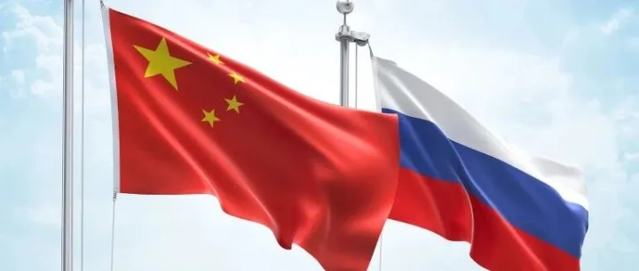 四年激增八倍！中国企业“扎堆”俄罗斯