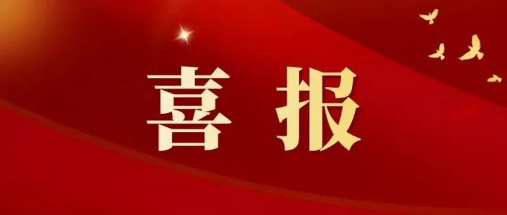 2025年大国工匠人才名单公布，中国航发5人入选！