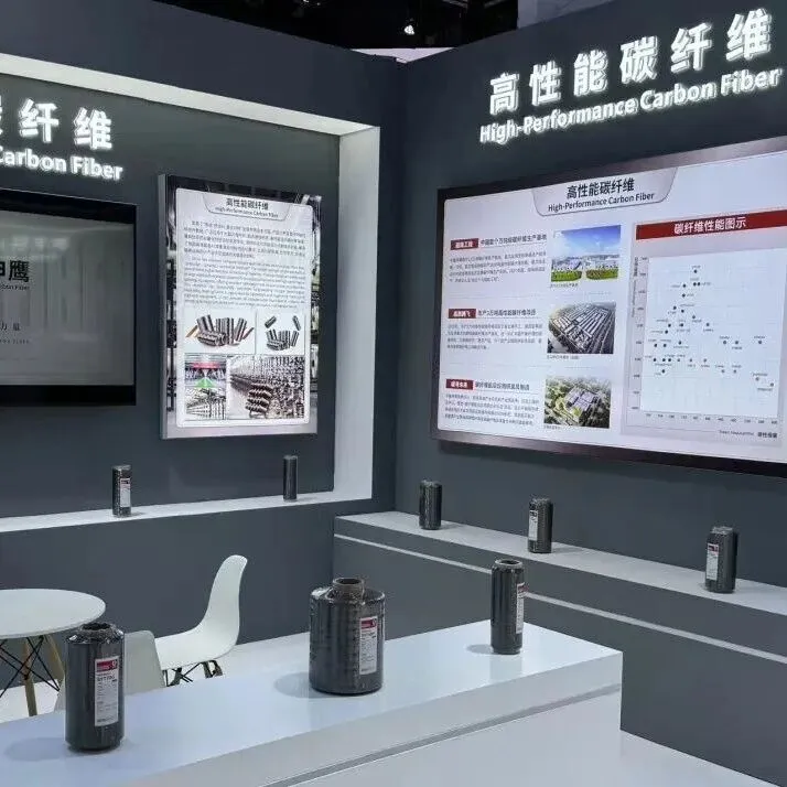 中复神鹰高性能碳纤维荣登工博会“十四五”工业重大成就展