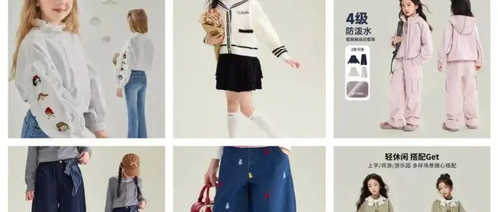 女宝学院风三件套都来了