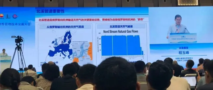 信然压缩机应邀出席第九届中国油气管道完成性管理技术交流大会