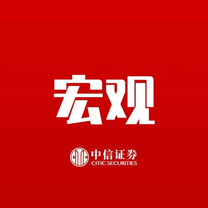 宏观｜对非美出口韧性的含金量