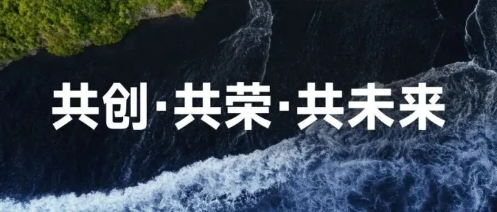 利欧集团ESG双重重要性调研，期待您的参与