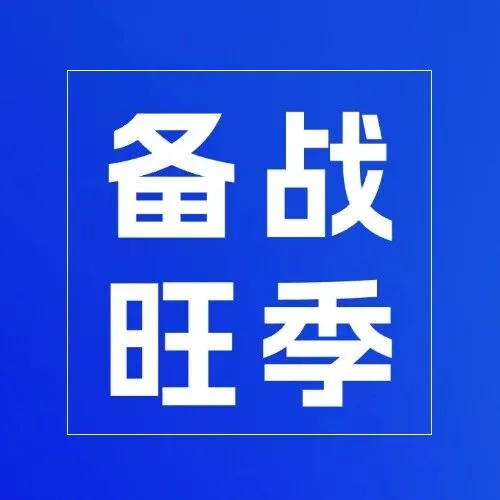 Q4 黑五旺季备战，6 款工具搞定广告/运营/选品/支付，节日大促轻松爆单！