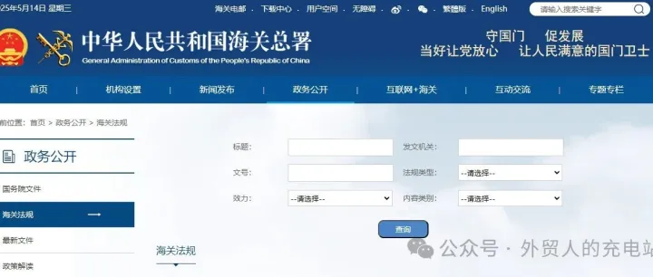 建议收藏20个查询网站！ 外贸人都在用