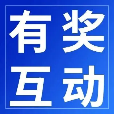 交流 | 会计考证党别太离谱！激励自己学习还能搞 “邪修”？