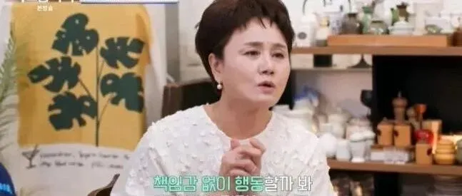 이<em>경</em>실 "혼전임신 며느리, 반<em>대</em> 후 <em>안</em>아주니 울더라…아이 잘 키워" ('4인용')