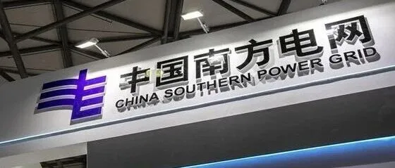 【掘金拉美】40亿美元！南方电网拟巨资控股智利输电巨头Transelec