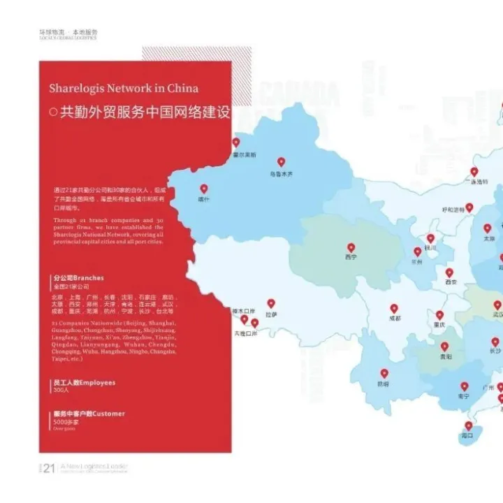 DHL 复美线解梗阻，UPS 强亚洲运力，TEMU 拓瑞士卖家