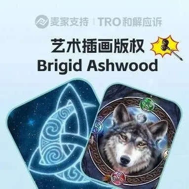 25-cv-11596，曾TRO冻结近400店的Brigid Ashwood版权归来，拼图品类恐成重灾区