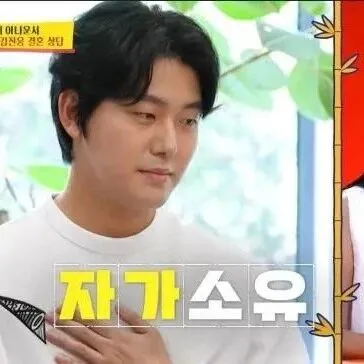 김<em>종</em>현 아나운서 "강서구 17평 <em>자</em><em>가</em> 아파트, 3억에 샀는데 지금은 2배"