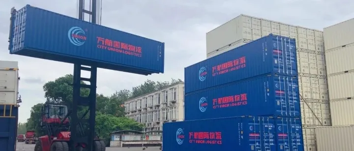 从中国制造到全球落地，万航为出海企业打造全链路物流解决方案