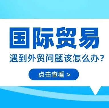 适合水运的贸易术语？详解FOB、CIF、CFR和FAS的风险与所有权转移