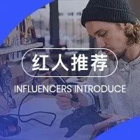 头部工具类出海品牌Worx、Vevor、SKIL合作红人盘点