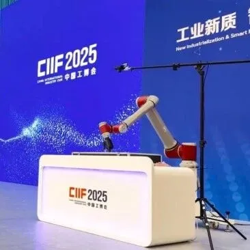 上海智造闪耀工博会：沙画机器人演绎科技与艺术之美 谱写全球制造新篇章