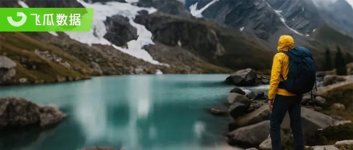 2025年飞瓜抖音冲锋衣品类线上消费市场洞察