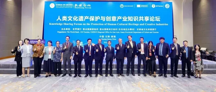 敦煌论坛推动知识交流：文化遗产与创意共塑可持续发展未来