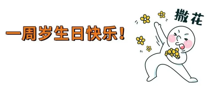 A500ETF南方明天即将一周岁啦！