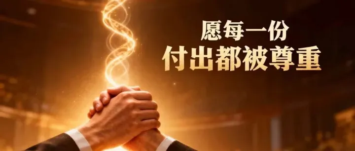 <em>付费</em><em>咨询</em>声明：愿每一份付出都被尊重​