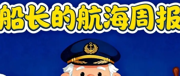 船长周报：Google取消&num=100 | AI mode新增5种语言| Ahrefs收购detailed |谷歌推出新功能