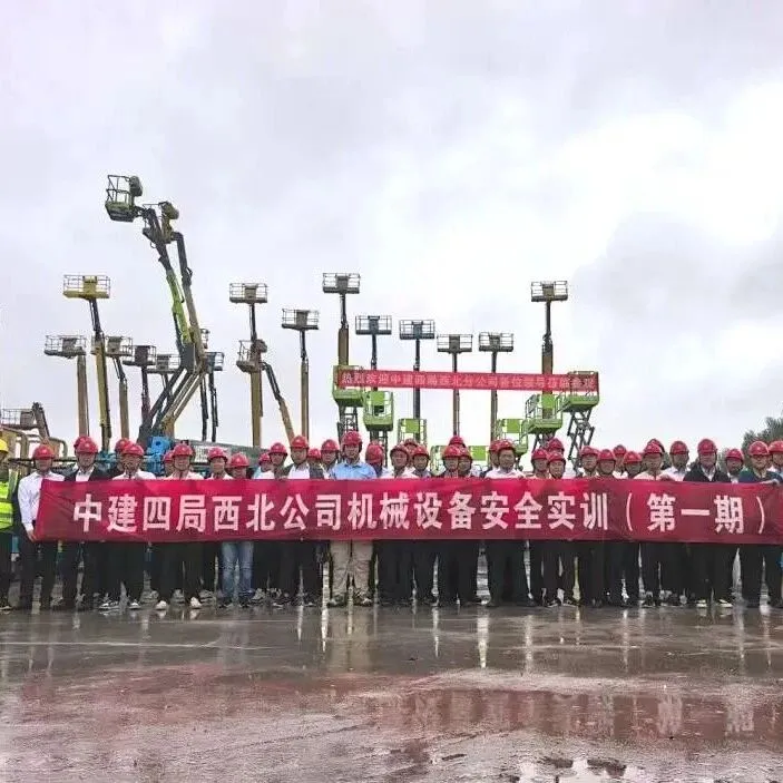 华铁大黄蜂联合中建四局西北分公司成功举办高空作业安全培训